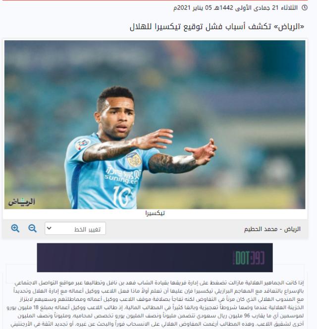 1609856668705019175.png 微信图片_20210105222239.png